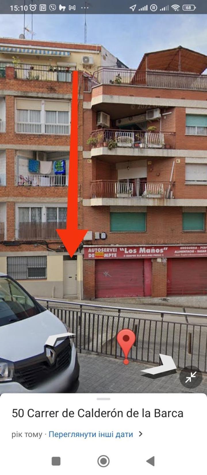 Metro La Salut Badalona