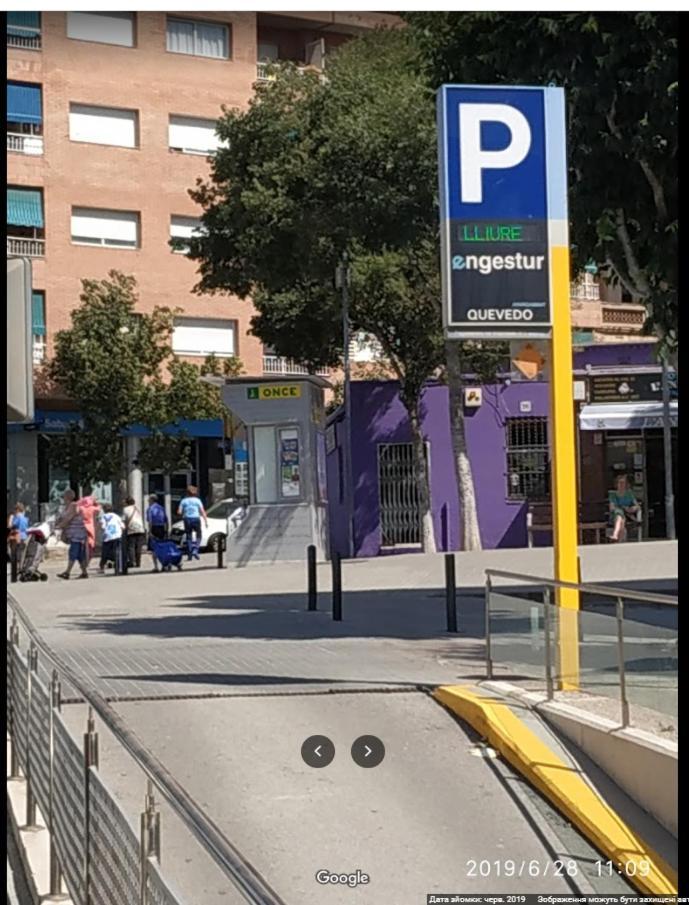 Metro La Salut
